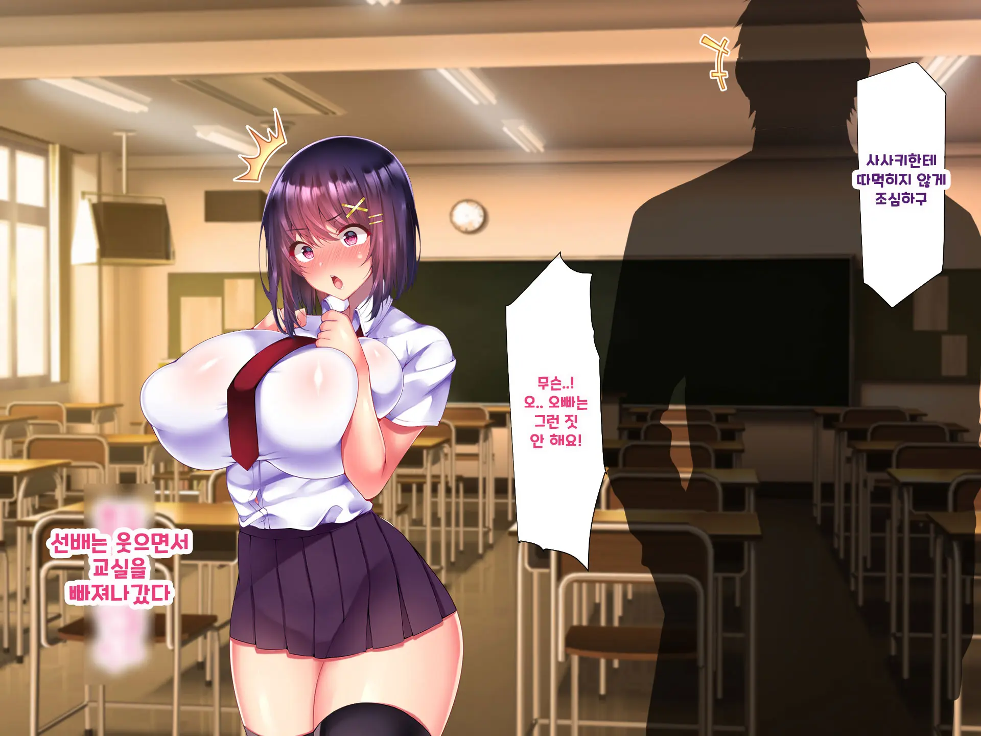 Yakusoku - Gimai Shino Ga Boku Ni Kakurete Shite Ita Koto -